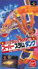 Magic Johnson's Super Slam Dunk - Super Famicom