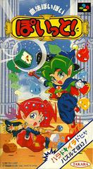 Mahou Poi Poi Poitto - Super Famicom