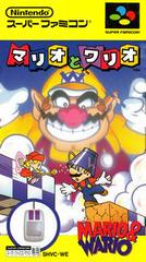 Mario & Wario - Super Famicom