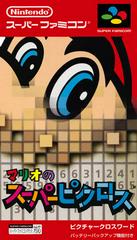 Mario no Super Picross - Super Famicom