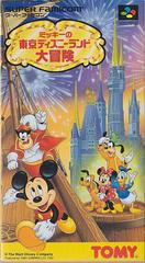 Mickey no Tokyo Disneyland Daiboken - Super Famicom