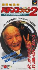 Miyaji Shachou no Fan de Pachinko - Super Famicom