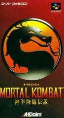 Mortal Kombat - Super Famicom