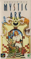 Mystic Ark - Super Famicom