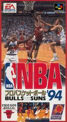 NBA Pro Basketball '94: Bulls vs Suns - Super Famicom