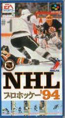 NHL Pro Hockey '94 - Super Famicom