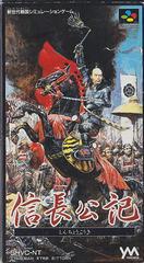 Nobunaga Kouki - Super Famicom