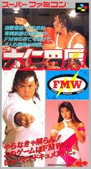 Onita Atsushi FMW - Super Famicom