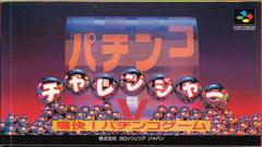 Pachinko Challenger - Super Famicom