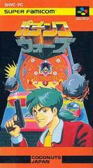 Pachinko Wars - Super Famicom