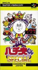 Pachiokun Special - Super Famicom