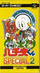 Pachiokun Special 2 - Super Famicom