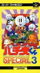 Pachiokun Special 3 - Super Famicom