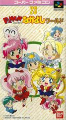 Panic in Nakayoshi World - Super Famicom