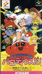 Parodius Da - Super Famicom