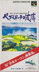 Pebble Beach no Hatou - Super Famicom