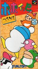 Popoitto Hebereke - Super Famicom