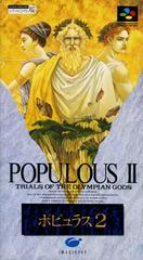 Populous II - Super Famicom