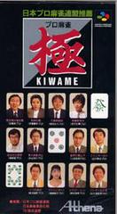 Pro Mahjong Kiwame - Super Famicom