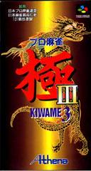 Pro Mahjong Kiwame III - Super Famicom