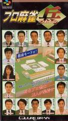 Pro Mahjong Tsuwamono - Super Famicom