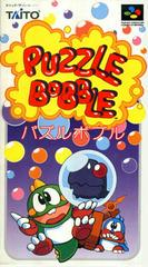 Puzzle Bobble - Super Famicom