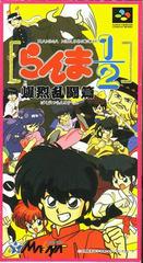 Ranma 1/2: Bakuretsu Rantouhen - Super Famicom