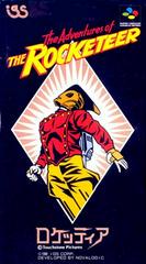 The Rocketeer - Super Famicom