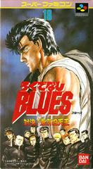 Rokudenashi Blues - Super Famicom