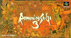 Romancing SaGa 3 - Super Famicom