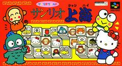 Sanrio Shanghai - Super Famicom