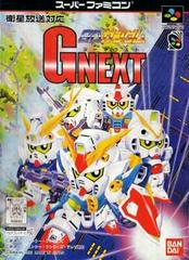 SD Gundam G Next - Super Famicom