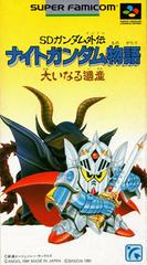 SD Gundam Gaiden - Super Famicom