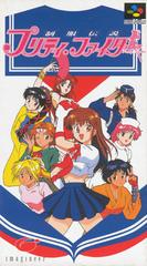 Seifuku Densetsu - Super Famicom