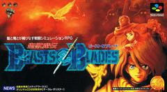 Beasts & Blades - Super Famicom