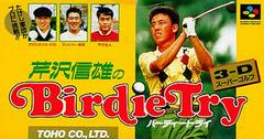 Serizawa Nobuo no Birdie Try - Super Famicom