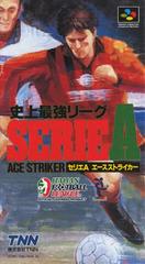 Shijou Saikyou League Serie A - Super Famicom