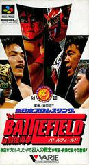 Shin Nippon Pro Wrestling '94 - Super Famicom