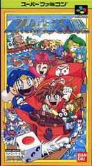 Shonin yo Taishi wo Idake - Super Famicom