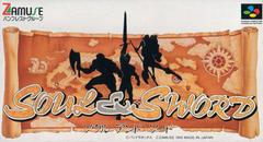 Soul & Sword - Super Famicom