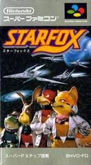 Star Fox - Super Famicom