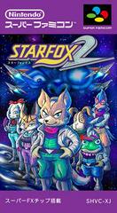 Star Fox 2 - Super Famicom