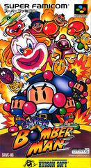 Super Bomberman - Super Famicom