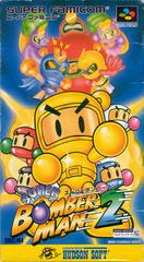 Super Bomberman 2 - Super Famicom