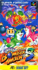 Super Bomberman 3 - Super Famicom