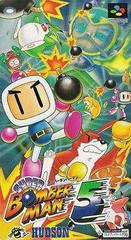 Super Bomberman 5 - Super Famicom