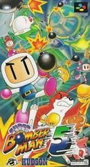 Super Bomberman 5: Gold Cartridge - Super Famicom