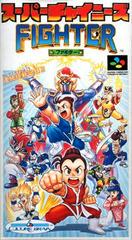 Super Chinese Fighter - Super Famicom