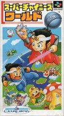 Super Chinese World - Super Famicom