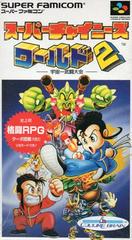 Super Chinese World 2 - Super Famicom